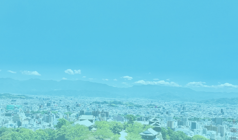 町並み