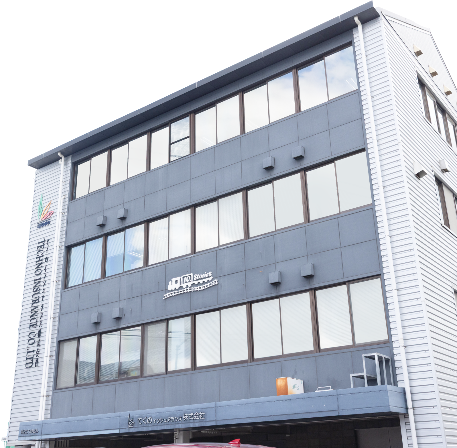 会社外観
